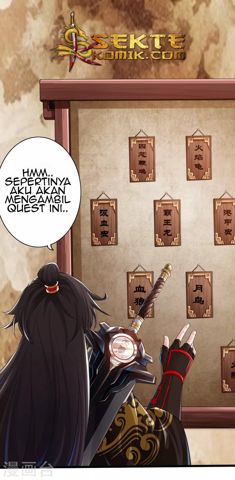 Xianwu Dizun Chapter 07 Gambar 36